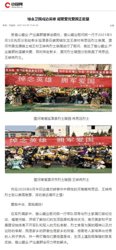 城邦争霸正式中文版